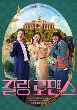 阿格莱雅英文名
