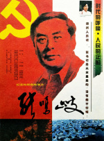 野花日本大全免费视频720