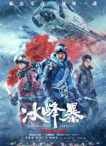 国产精品综合一区二区三区